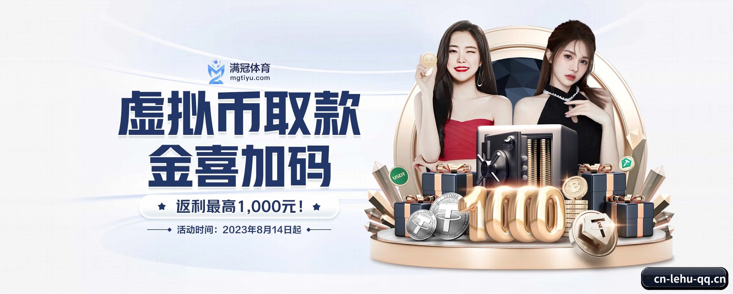 各版块垂直深入,完美契合不同运动项目偏好