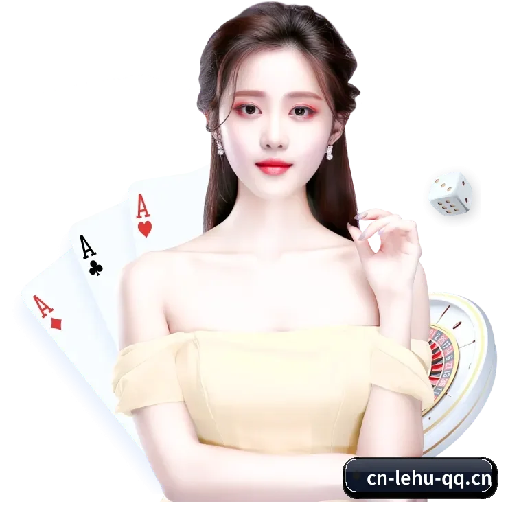 乐虎国际 APP